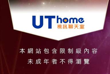 電話下載情色電影本網站包含限制級內容，未成年不得瀏覽