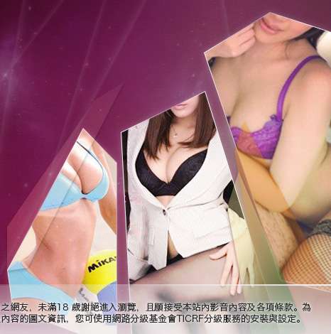 電話下載情色電影大胸部美女圖